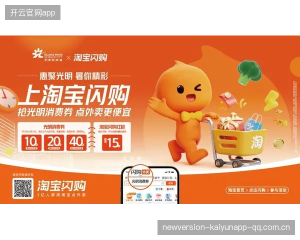 联赛推出女性粉丝专属活动，参与度与消费双增长